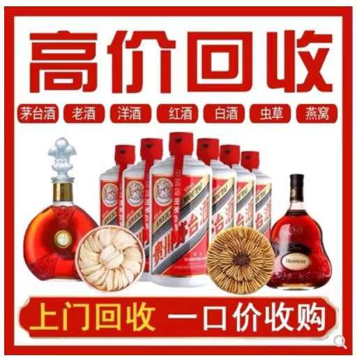 屯溪回收茅台酒